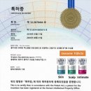 코바이오 이미지