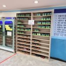 반도프라자 이미지