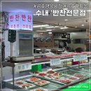 금호푸드몰 이미지