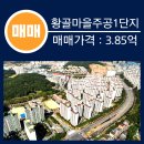 하버드부동산중개사무소 이미지