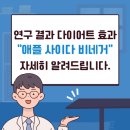 애플메디텍 | 애사비 총정리!