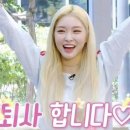 아톰네일 | 나 퇴사했다