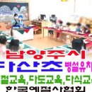 하랑초등학교(병설) 네이버블로그
