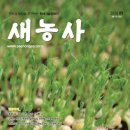 신한철농장 이미지