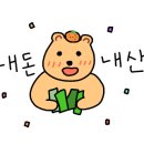 강우회센타
