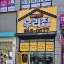 두류초등학교 이미지