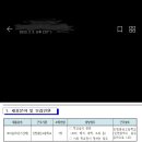 중산고등학교 이미지