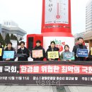 만평연합의원 이미지