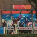 대명에너지 청도2주유소 이미지