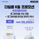 슬기로운에스테틱 이미지