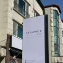 엠앤에이치(M&H)푸드 | 분당 스튜디오 촬영을 찾는다면? 채광 맛집 스튜디오 메타포에서 완벽한 결과물만나보세요!