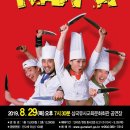 문화체육시설사업소 이미지