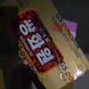 5/12~5/18 피자치킨마라탕 다 먹는 blog