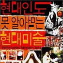 그림쟁이미술 Daum카페