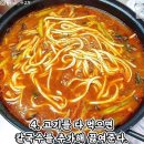 등촌 - 광산구 흑석동 | 등촌