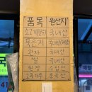 방이동 소고기 맛집 초원소금구이 후기