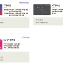 뚜레쥬르 부산장산역점