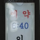 의정부수산 이미지