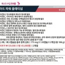 플래티넘약국 이미지