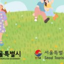 행복여행 이미지