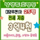 대명루첸A 1차 이미지