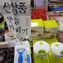 우리동네DC마트
