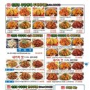 치킨더홈청주