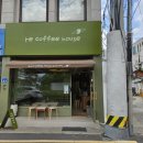 성심동물병원 | 경주 황리단길 근처 반려동물 동반 카페. 리커피하우스 내돈내산 재방문 후기.