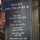 고기처럼 - 강서구 강서로18다길 21 | 공릉 고기맛집 진스리움 후기 🥩