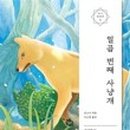 보기스시 이미지