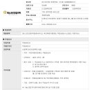 퍼스트인잡동래사무소 이미지