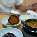 충남 서산맛집/우렁쌈장에 쌉싸름한 상추가 맛난 해미쌈밥 그리고 해미읍성 이미지
