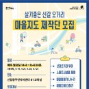 신갈오거리 이미지