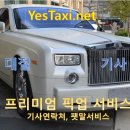 주식회사 산야개발 | ◆ 청두 육류 산업 박람회 CHINA INTERNATIONAL MEAT INDUSTRY EXHIBITION -> 청두 공항에서 시내 청두...