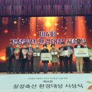 상금농장 이미지