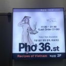 포36거리 역삼점