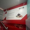 홍일식품 이미지