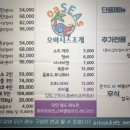 오아시스조개동탄 이미지