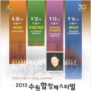 (사)난파합창단 이미지