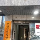 지닌 [경북 구미 이비스헤어11 문성점] 구미문성헤어샵 문성염색 구미미용실 구미문성미용실 문성미용실