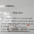세종에코아이스링크