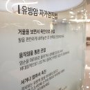 미즈유외과의원 이미지