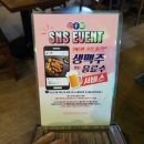 누나홀닭 동인천점 이미지