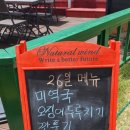 끼니앤비어