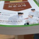 중랑요양보호사교육원