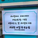 샵부원네일앤속눈썹