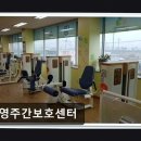 (주)금호건영 | [평택 주간보호센터/추천/후기] 건영주간보호센터 전문 재활 서비스로 건강 관리