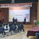 봉림중학교 이미지