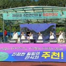 주천중학교 이미지