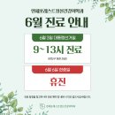 연세포레스트정신건강의학과의원 이미지